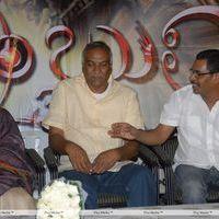 Ambuli Telugu Movie Audio Launch Pictures | Picture 251333