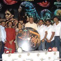 Ambuli Telugu Movie Audio Launch Pictures | Picture 251337