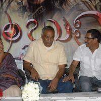 Ambuli Telugu Movie Audio Launch Pictures | Picture 251338