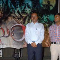 Ambuli Telugu Movie Audio Launch Pictures | Picture 251342