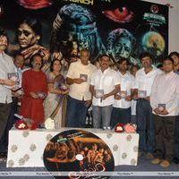 Ambuli Telugu Movie Audio Launch Pictures | Picture 251348
