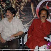 Ambuli Telugu Movie Audio Launch Pictures | Picture 251355