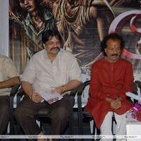 Ambuli Telugu Movie Audio Launch Pictures | Picture 251358