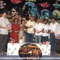 Ambuli Telugu Movie Audio Launch Pictures