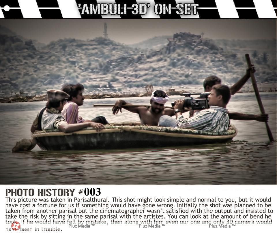 Ambuli Telugu Movie Stills | Picture 251270