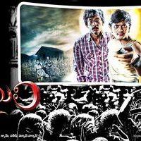 Ambuli Telugu Movie Wallpapers | Picture 251296