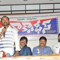 Srihari launches Box Office Cinema Trade Weekly Launch Pictures | Picture 251917