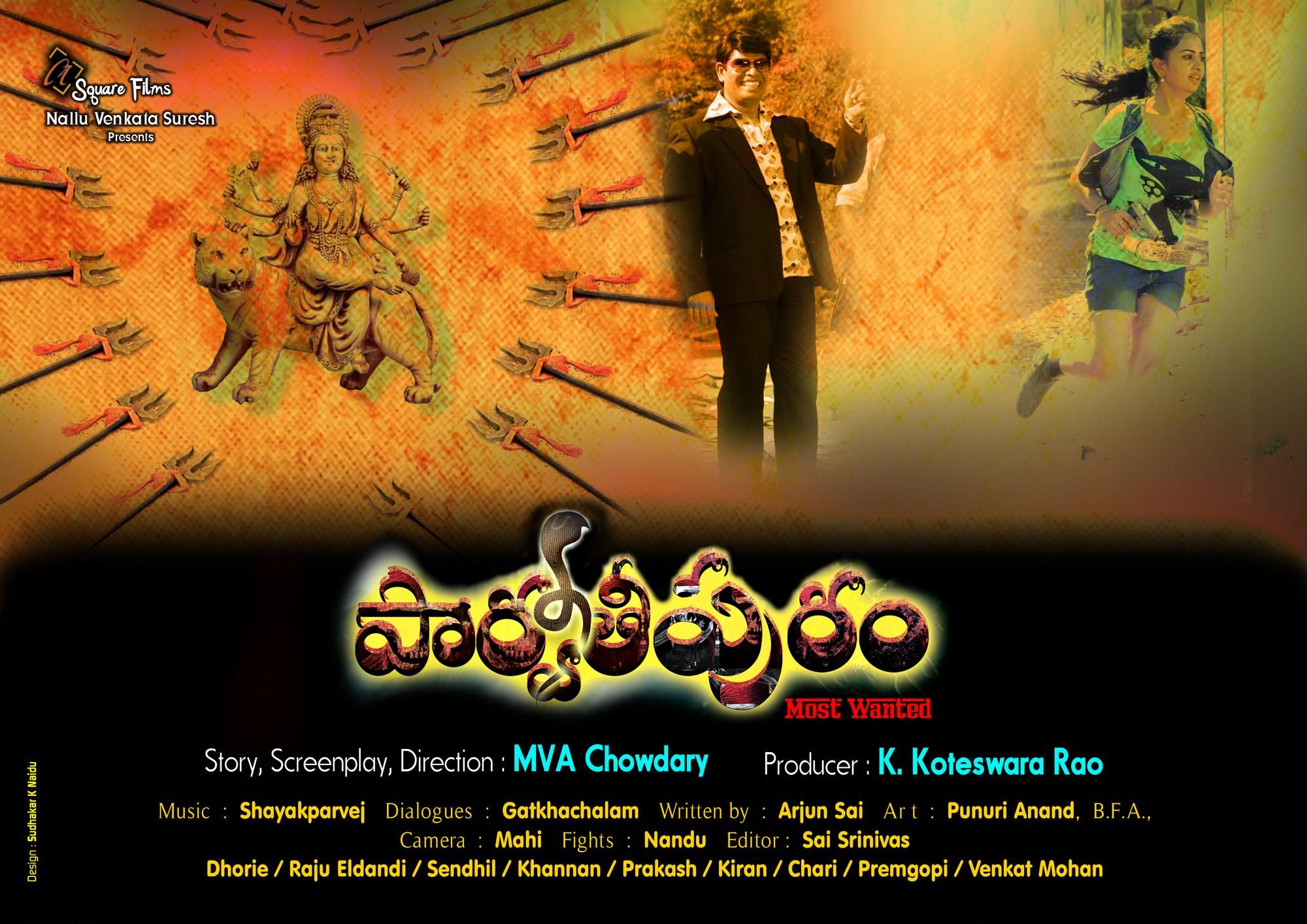 Parvathipuram Telugu Movie Wallpapers | Picture 260782