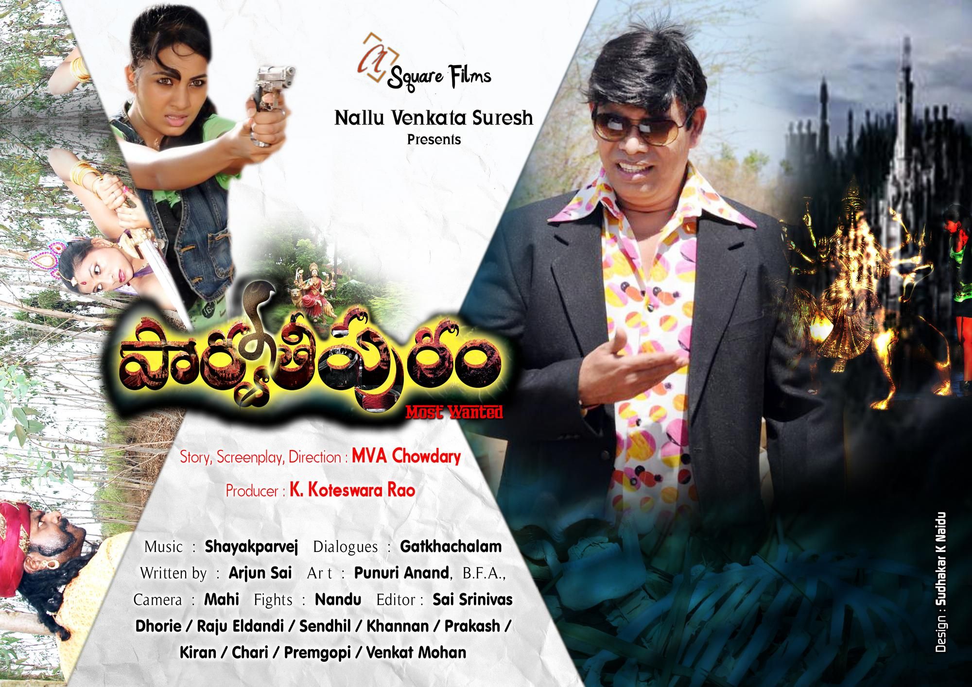 Parvathipuram Telugu Movie Wallpapers | Picture 260786