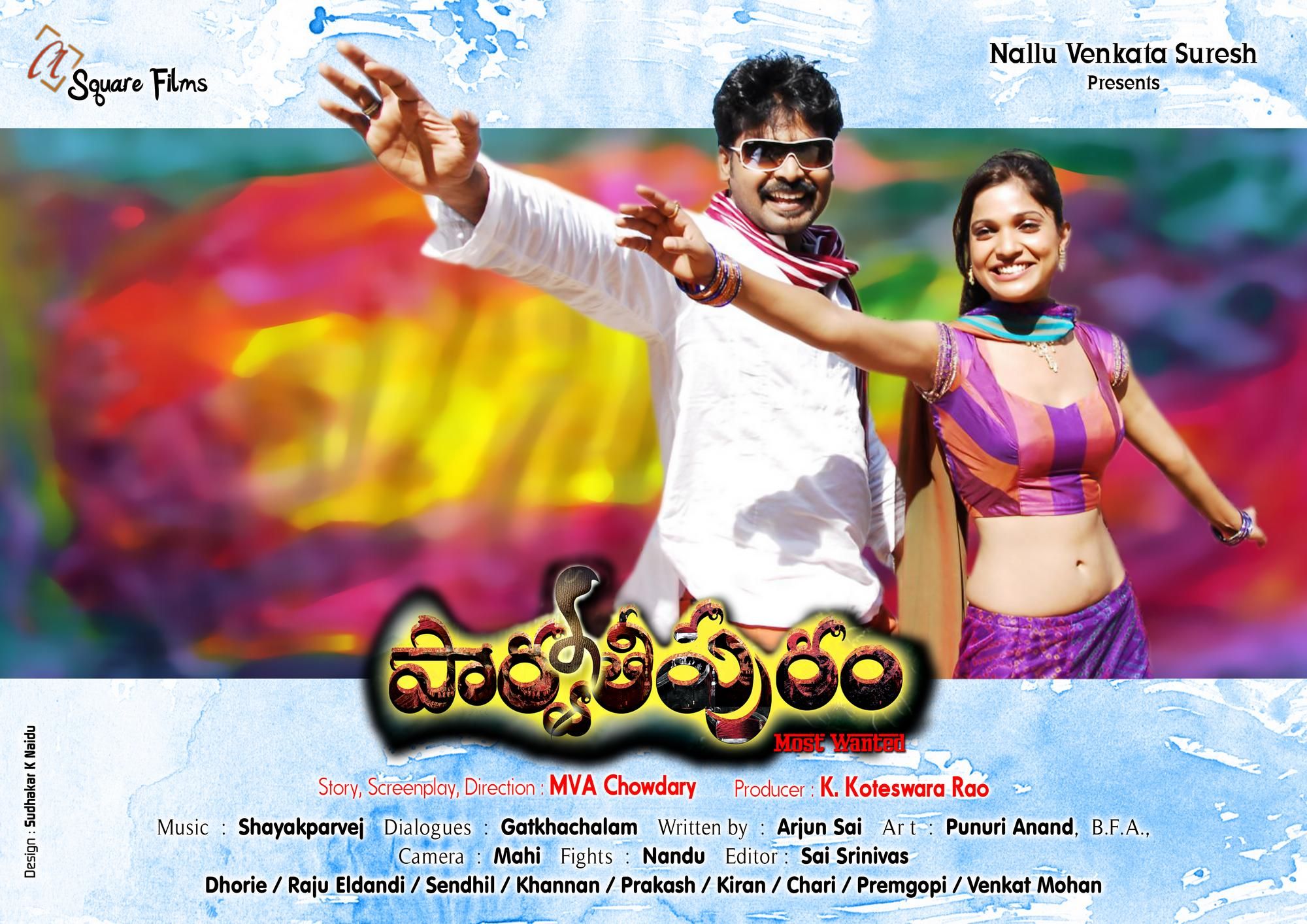 Parvathipuram Telugu Movie Wallpapers | Picture 260787