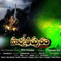 Parvathipuram Telugu Movie Wallpapers | Picture 260780