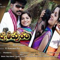 Parvathipuram Telugu Movie Wallpapers | Picture 260781