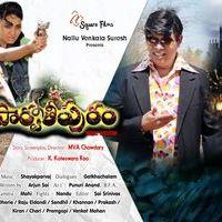 Parvathipuram Telugu Movie Wallpapers | Picture 260786