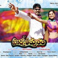 Parvathipuram Telugu Movie Wallpapers