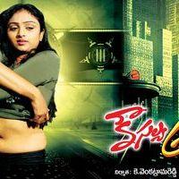 Kousalya Aunty Movie Hot Wallpapers | Picture 261936