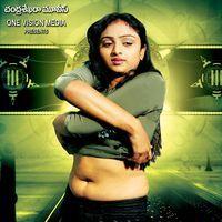 Kousalya Aunty Movie Hot Wallpapers | Picture 261938