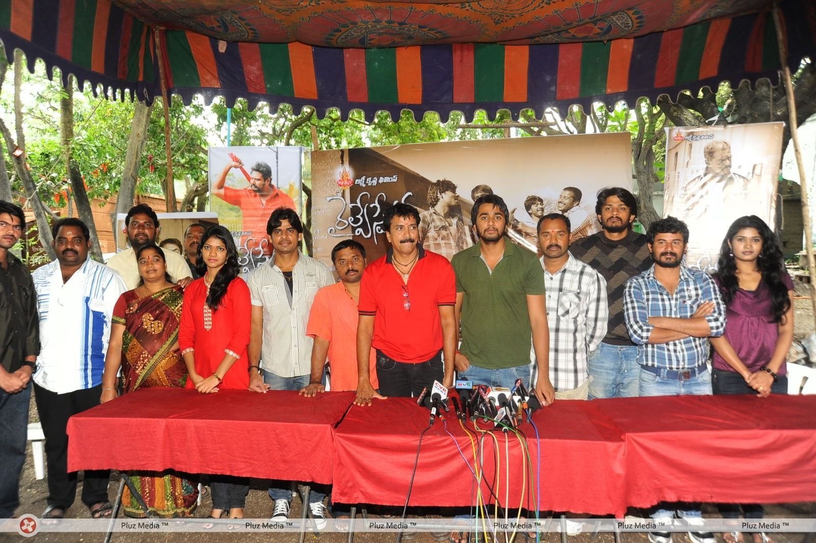 Railway Station Movie Press Meet Pictures | Picture 262338