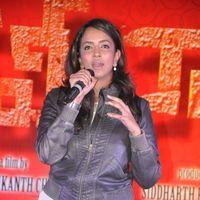 Lakshmi Manchu - Kamina Movie Audio Release Pictures | Picture 263403