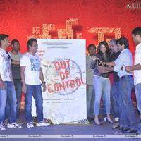 Kamina Movie Audio Release Pictures | Picture 263434