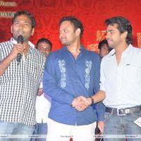 Kamina Movie Audio Release Pictures | Picture 263435