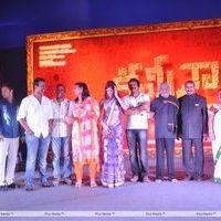 Kamina Movie Audio Release Pictures | Picture 263525