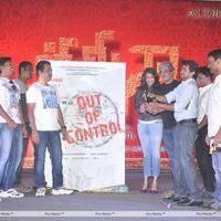 Kamina Movie Audio Release Pictures | Picture 263531