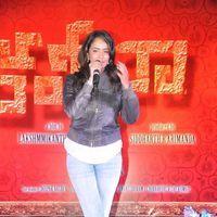 Lakshmi Manchu - Kamina Movie Audio Release Pictures | Picture 263536