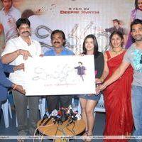 Vichakshana Movie Logo Launch Pictures | Picture 263894