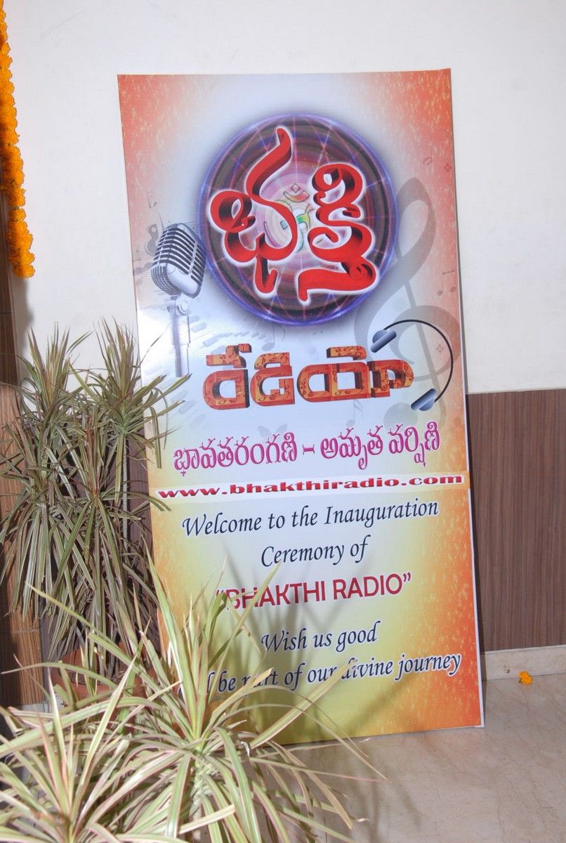 Bhakti Radio Channel Opening Pictures | Picture 333881