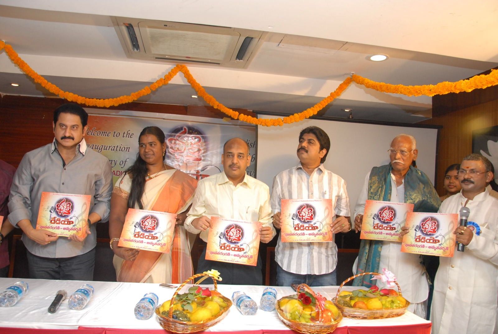 Bhakti Radio Channel Opening Pictures | Picture 333930