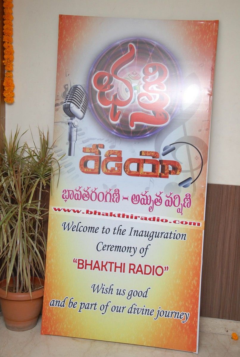 Bhakti Radio Channel Opening Pictures | Picture 333937