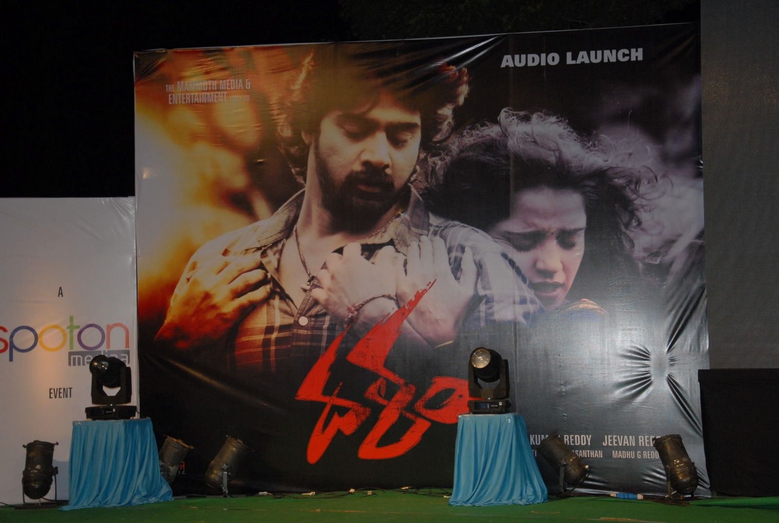 Dhalam Movie Audio Release Pictures | Picture 334919