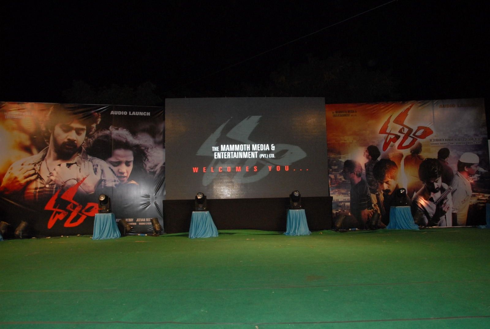 Bakara Movie Audio Launch Pictures | Picture 335087