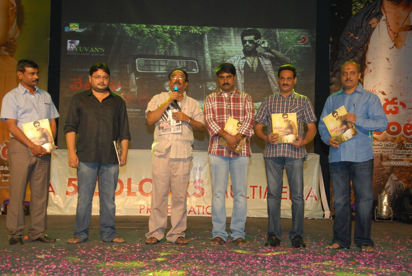 Vetadu Ventadu Movie Audio Launch Pictures | Picture 335318