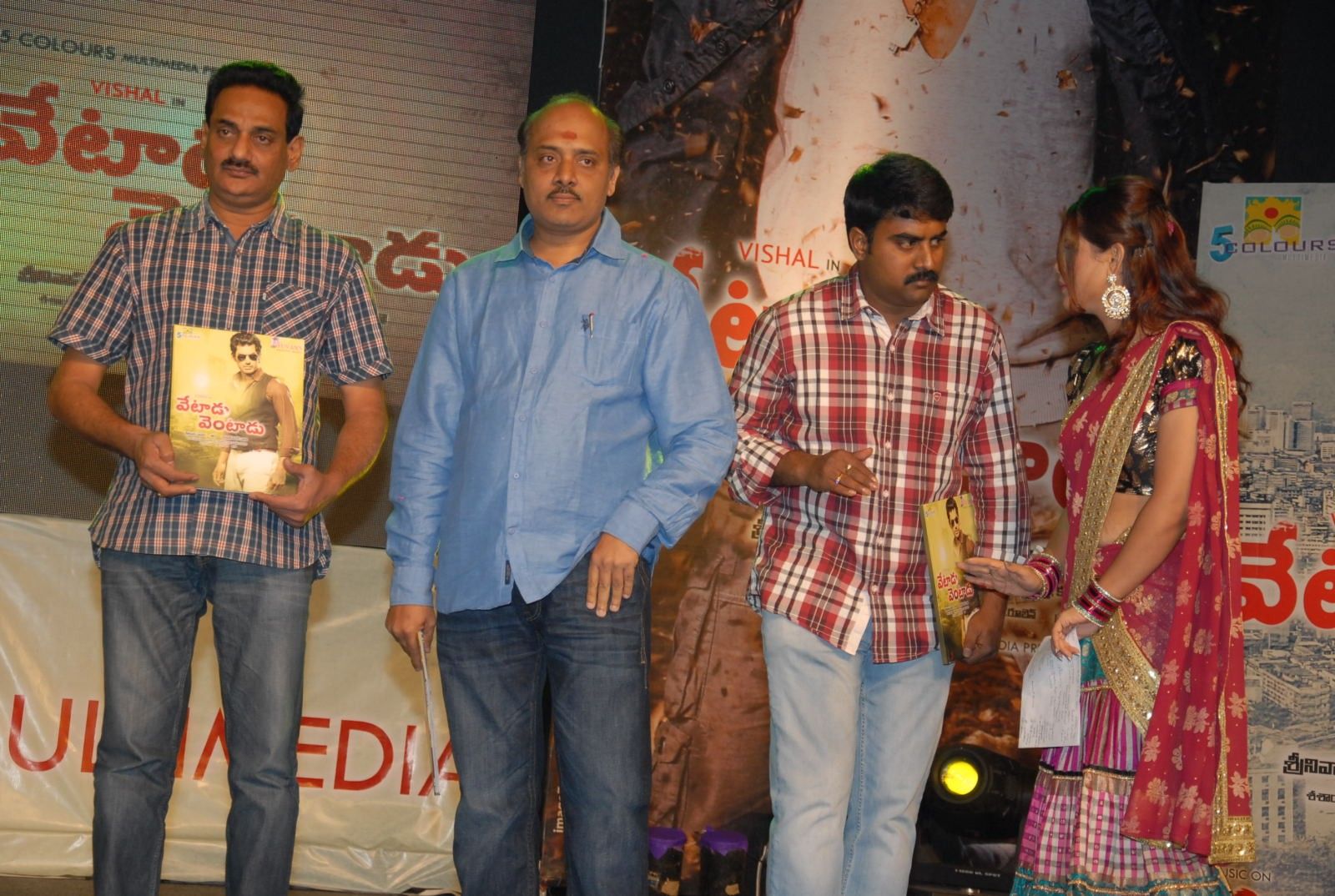 Vetadu Ventadu Movie Audio Launch Pictures | Picture 335355