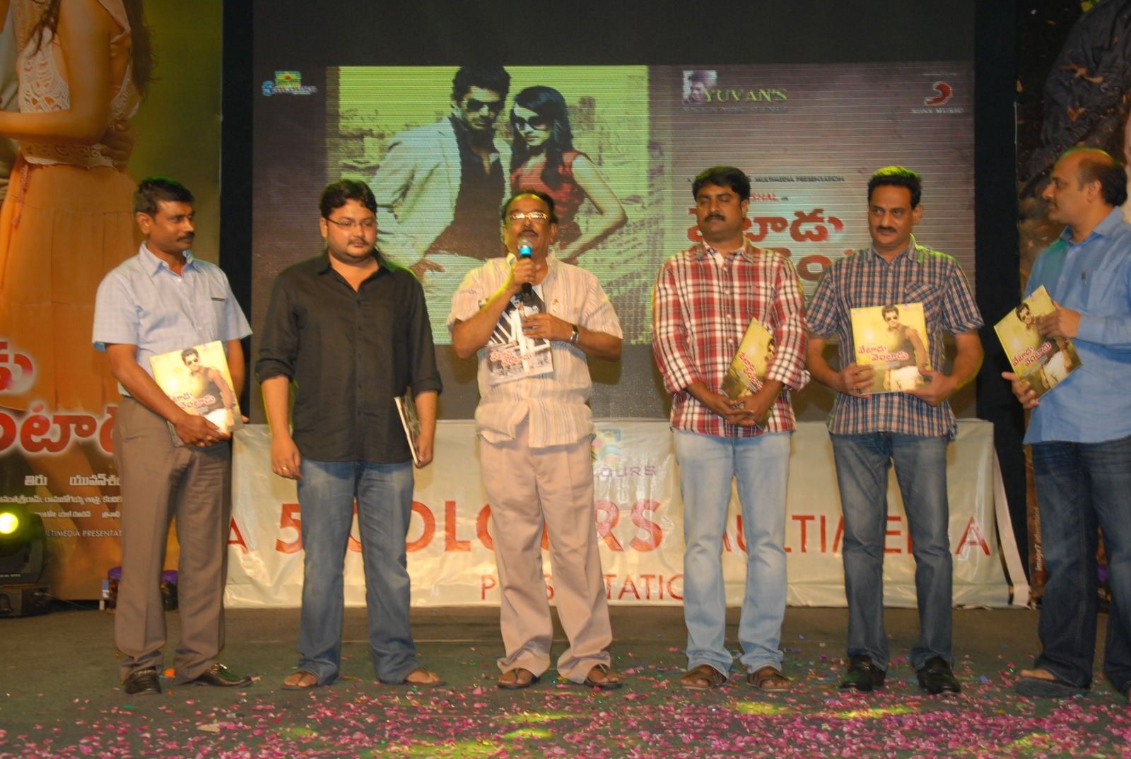 Vetadu Ventadu Movie Audio Launch Pictures | Picture 335392
