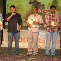 Vetadu Ventadu Movie Audio Launch Pictures | Picture 335351