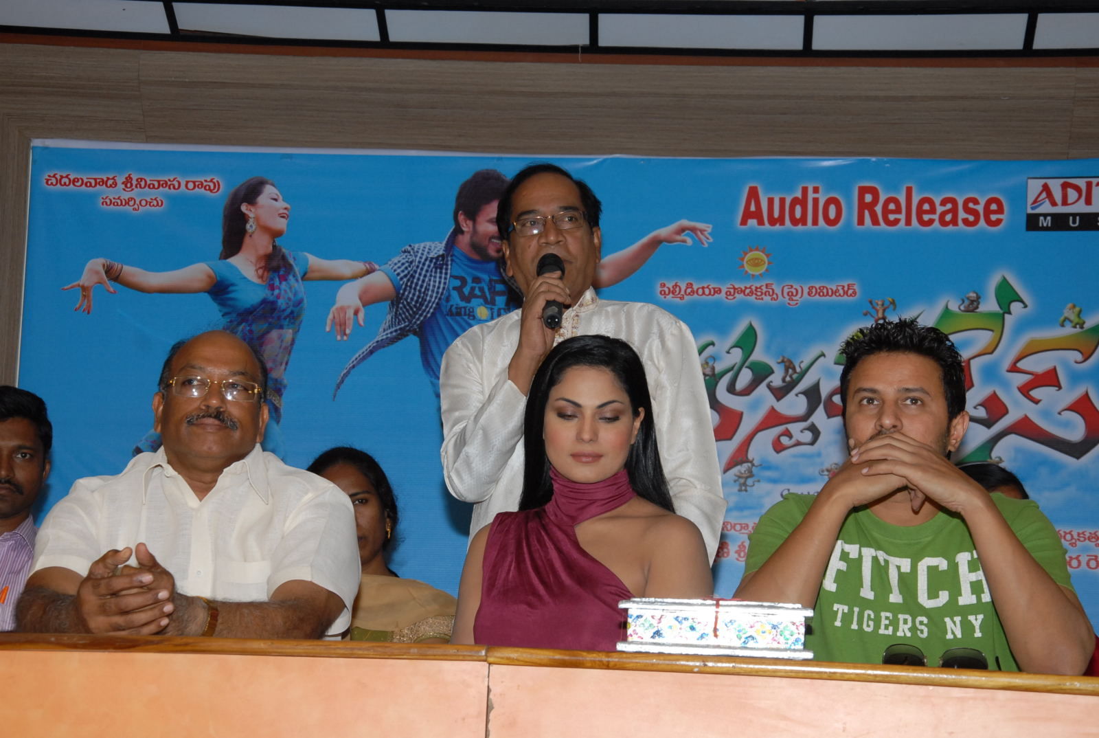 Hostel Days Movie Audio Launch Pictures | Picture 336117