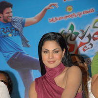 Hostel Days Movie Audio Launch Pictures | Picture 336103