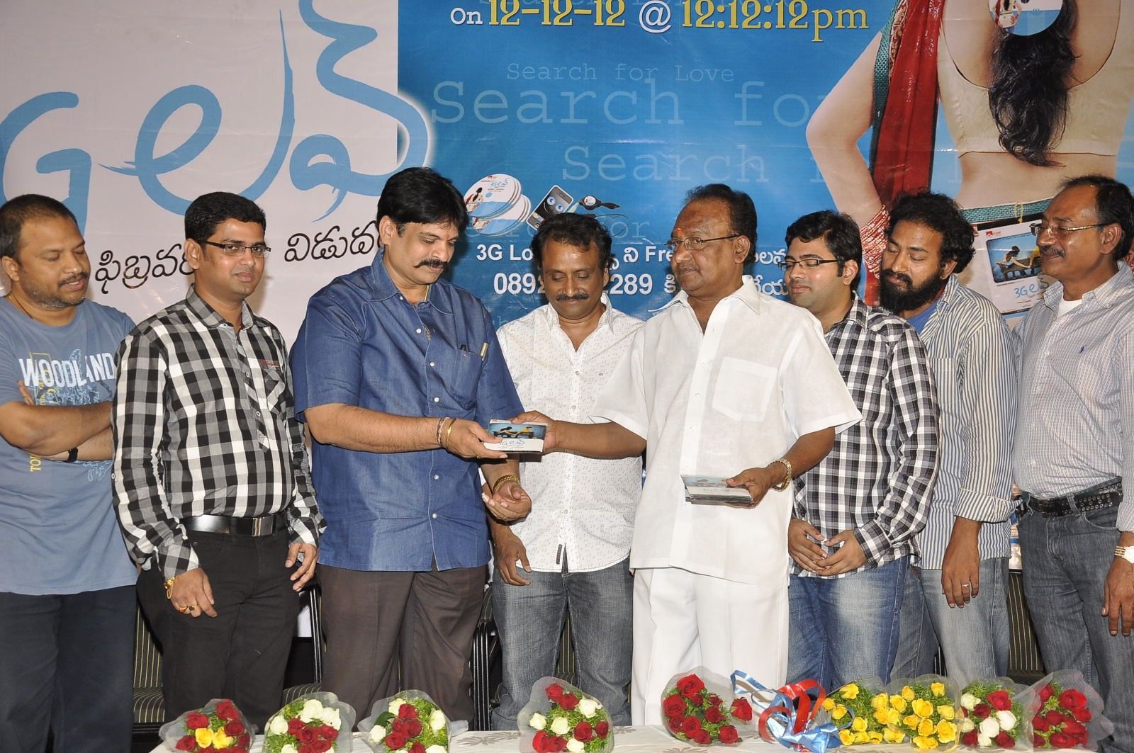 3G Love Movie Audio Launch Pictures | Picture 338583