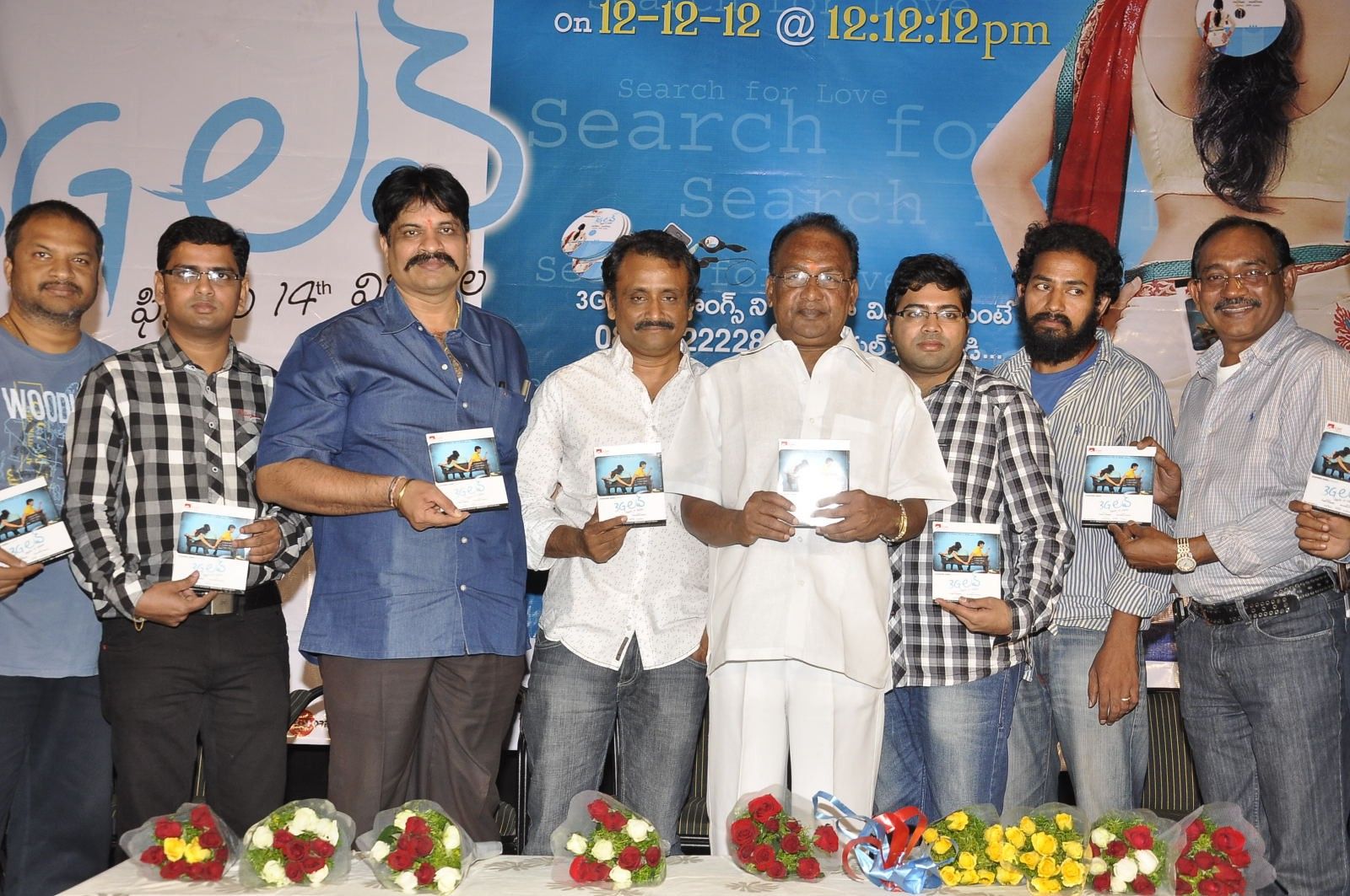 3G Love Movie Audio Launch Pictures | Picture 338611