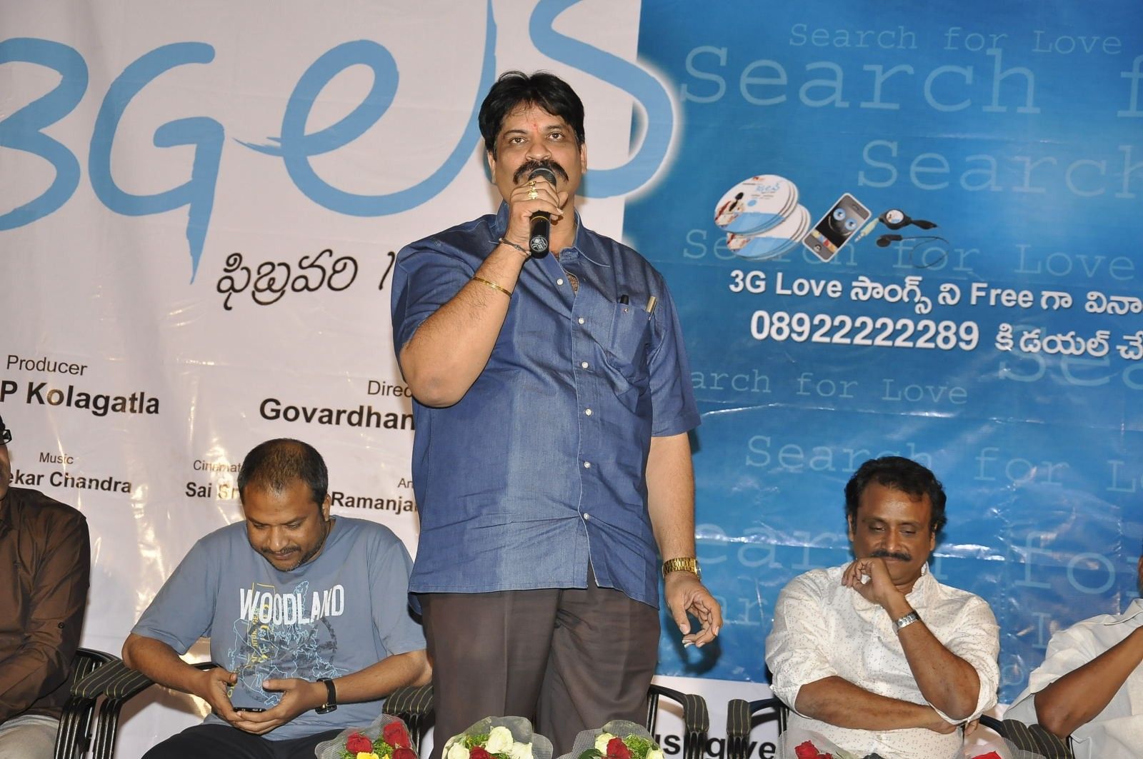3G Love Movie Audio Launch Pictures | Picture 338622