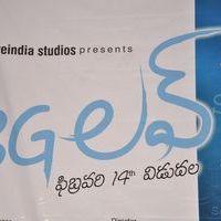 3G Love Movie Audio Launch Pictures | Picture 338616