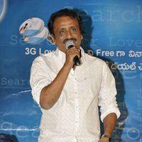3G Love Movie Audio Launch Pictures | Picture 338623