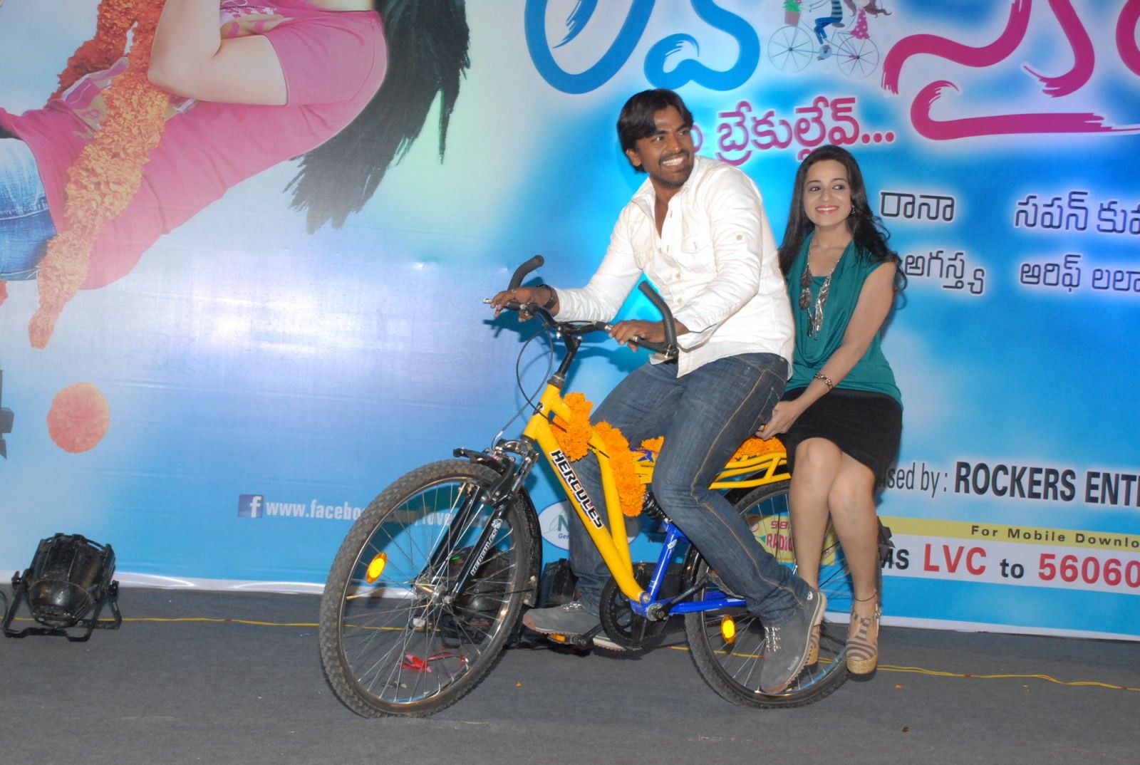 Love Cycle Movie Audio Launch Pictures | Picture 339010