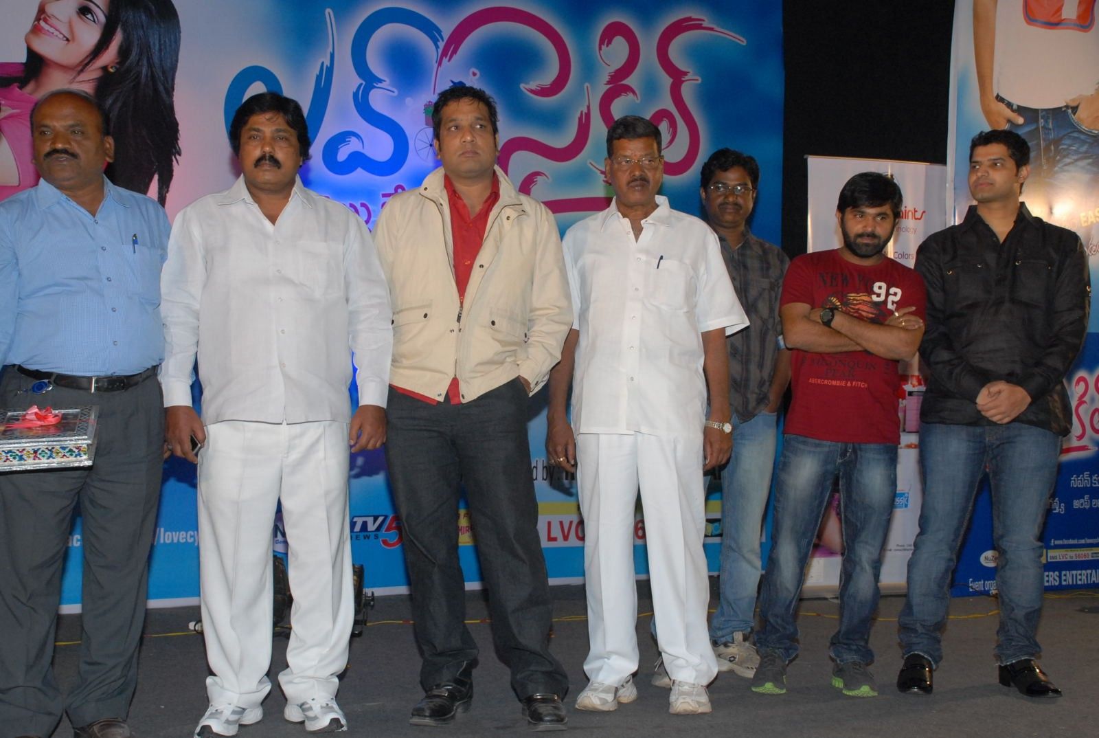 Love Cycle Movie Audio Launch Pictures | Picture 339022