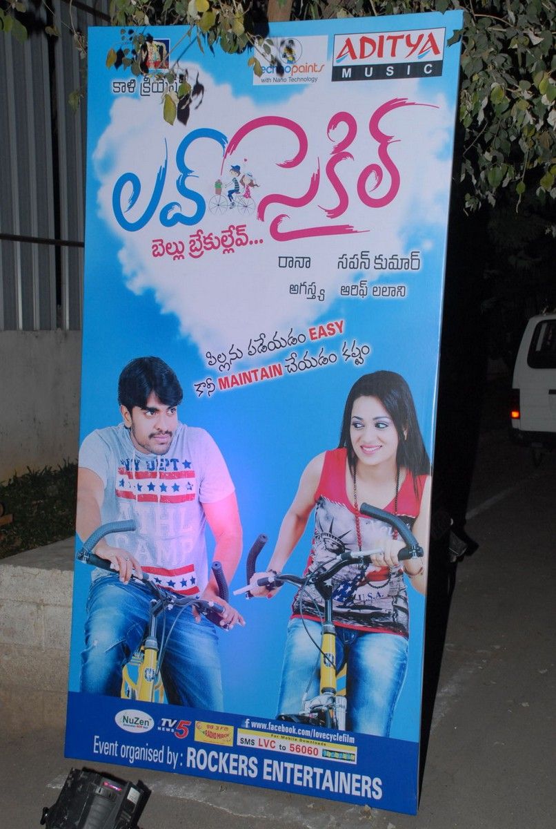 Love Cycle Movie Audio Launch Pictures | Picture 339025