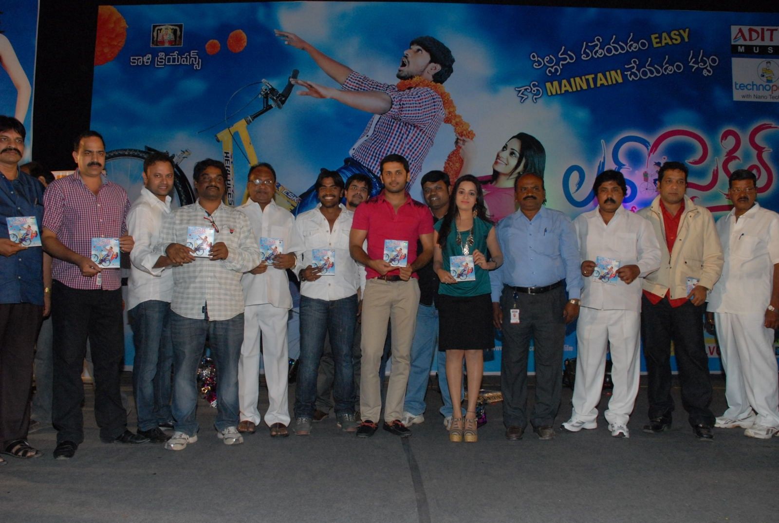 Love Cycle Movie Audio Launch Pictures | Picture 339027