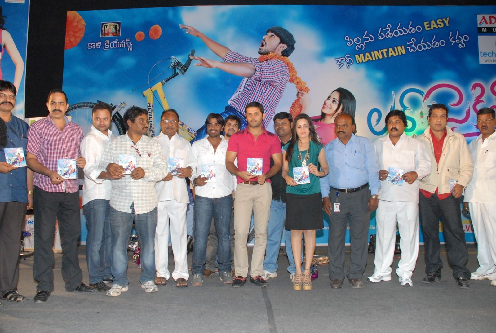 Love Cycle Movie Audio Launch Pictures | Picture 339044
