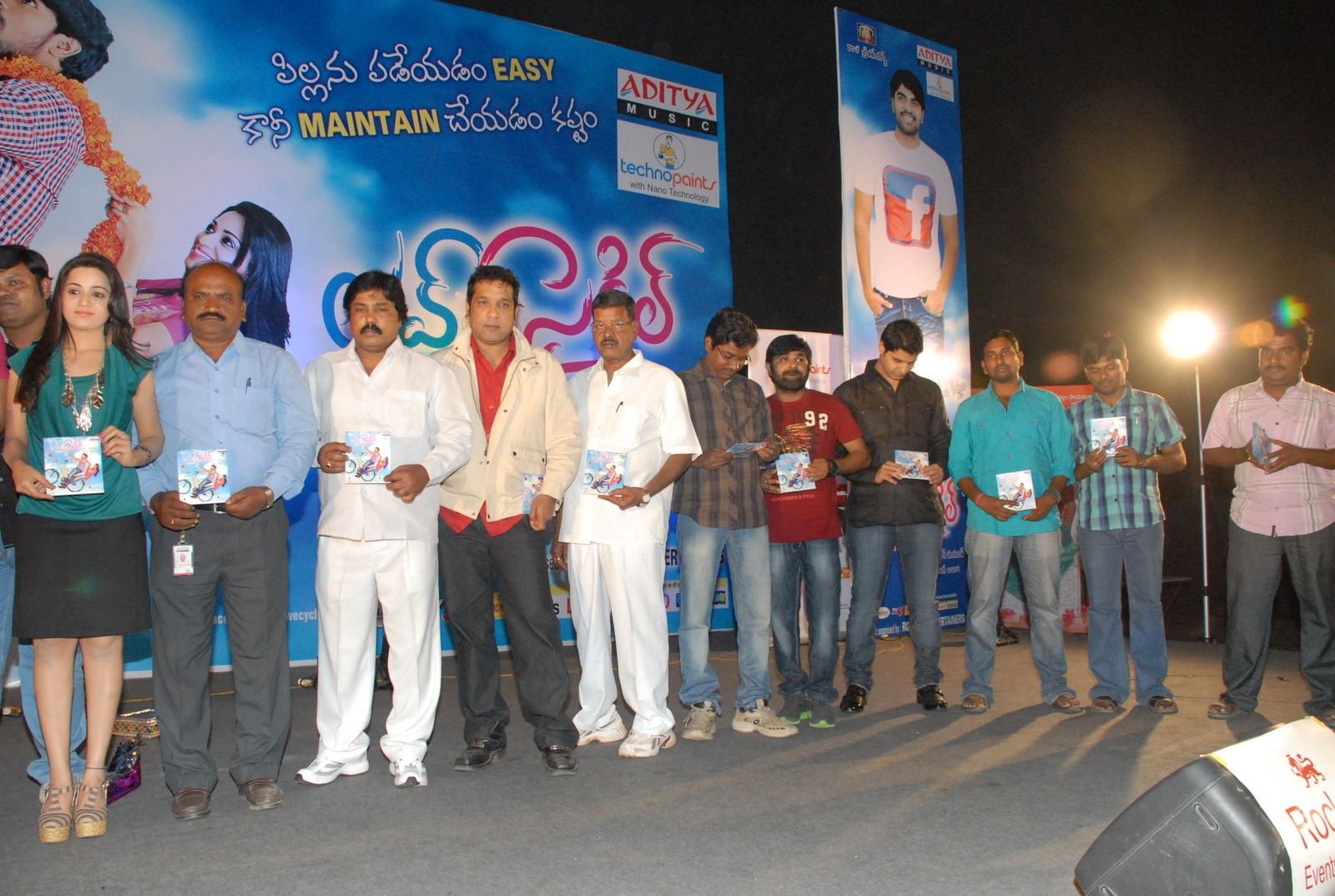 Love Cycle Movie Audio Launch Pictures | Picture 339054